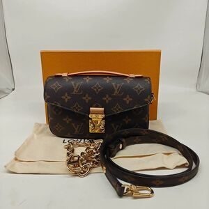 Louis Vuitton Women Pre-Loved Bag Very Good Condition